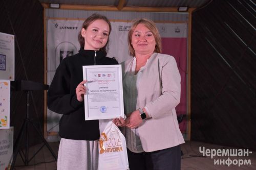 В День молодежи в Черемшане показали огненное шоу