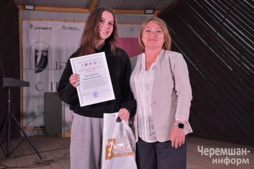 В День молодежи в Черемшане показали огненное шоу