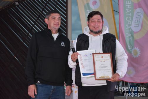 В День молодежи в Черемшане показали огненное шоу