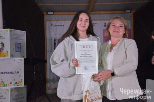 В День молодежи в Черемшане показали огненное шоу