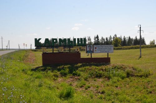 Кармышта - бәби чәе