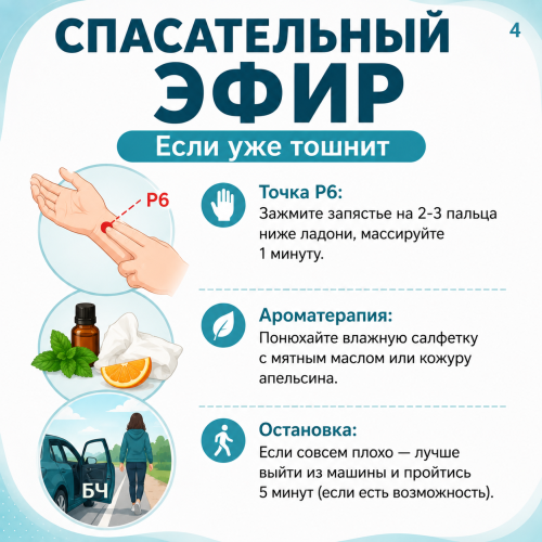 Чтобы ваш отпуск не превратился в кошмар, сохраняйте эти 4 карточки