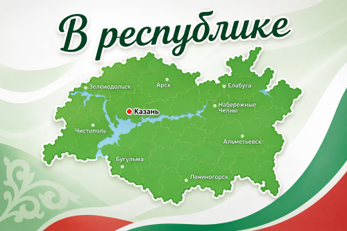 Татарстан – лидер акции «Вода России»: продолжается прием заявок на конкурс «Берег добрых дел»