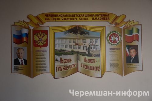 Чирмешәннең кадетлар мәктәп-интернатында Белем бәйрәмен барабанчылар ачты