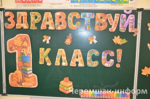 В Староильмовской школе в День знаний детей угощали в новой столовой