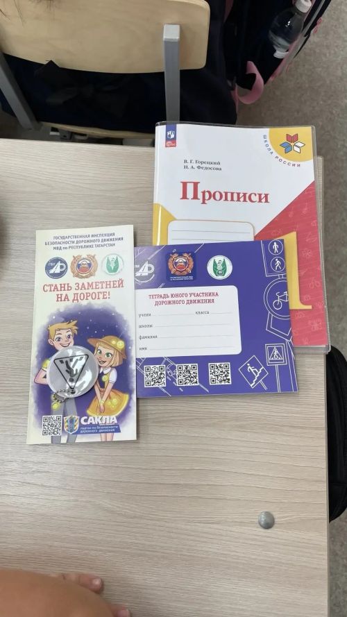 В Черемшане провели встречу с юными пешеходами