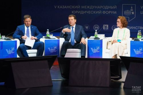 Рустам Минниханов открыл V Казанский международный юридический форум