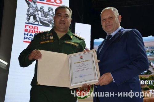 В Черемшане наградили ветеранов боевых действий