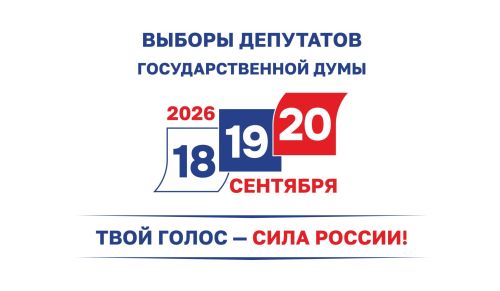 ТНВ устроит 14-часовой телемарафон «Всей семьёй на выборы!»