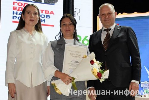 Чирмешән мөгалимнәренә бүләкләрне Мәскәүдән дә җибәргәннәр