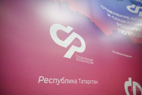 1 октябрьгә кадәр социаль хезмәтләр җыелмасын (НСУ) натураль рәвештә алуга гариза бирергә өлгер