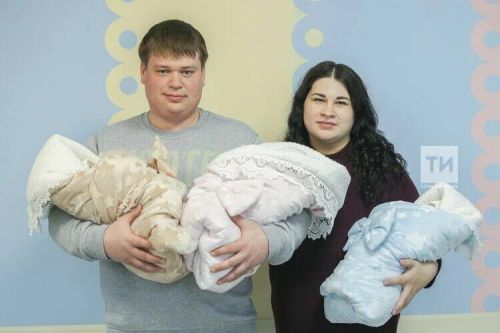 Узнайте: в Татарстане существенно увеличили выплаты семьям при рождении тройни