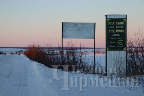 “Әккәрәй” җәмгыяте Утыз Имән җирлегендәге пайчыларына күбрәк акча түләячәк (ФОТОРЕПОРТАЖ)