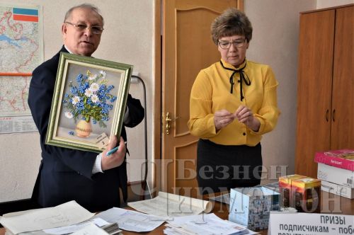 "Безнең Чирмешән" газетасы үз абунәчеләре арасында бүләкләр уйнатты (ФОТОРЕПОРТАЖ)
