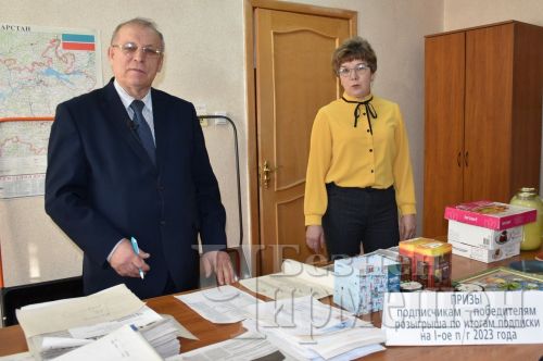 "Безнең Чирмешән" газетасы үз абунәчеләре арасында бүләкләр уйнатты (ФОТОРЕПОРТАЖ)