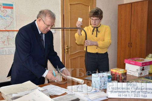 "Безнең Чирмешән" газетасы үз абунәчеләре арасында бүләкләр уйнатты (ФОТОРЕПОРТАЖ)