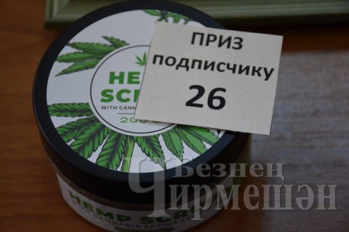 "Безнең Чирмешән" газетасы үз абунәчеләре арасында бүләкләр уйнатты (ФОТОРЕПОРТАЖ)