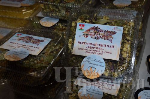 Казанда Чирмешән районының мәдәният көне үткәрелде (ФОТОРЕПОРТАЖ)