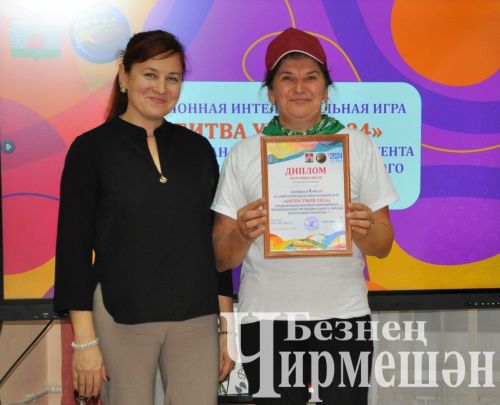 Чирмешәндә "Акыллылар ярышы" бәйгесенең беренче уены узды (ФОТОРЕПОРТАЖ)