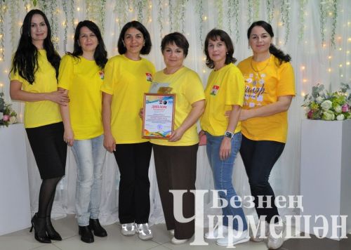 Чирмешәндә "Акыллылар ярышы" бәйгесенең беренче уены узды (ФОТОРЕПОРТАЖ)