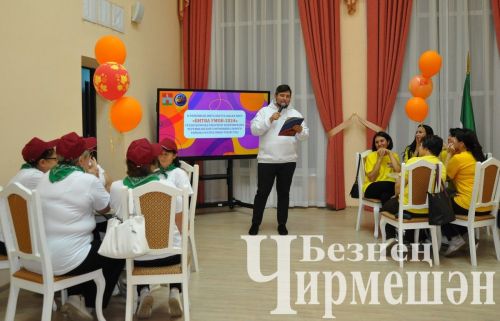 В Черемшане прошла первая игра конкурса "Битва умов" (ФОТОРЕПОРТАЖ)