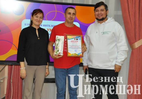 Чирмешәндә "Акыллылар ярышы" бәйгесенең беренче уены узды (ФОТОРЕПОРТАЖ)