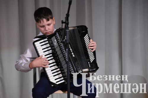 Чирмешәннең балалар сәнгать мәктәбе үзенең юбилеен үткәрде (ФОТОРЕПОРТАЖ)