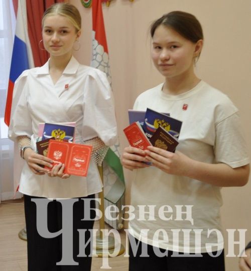 Россия Федерациясе Конституциясе көнендә 14 чирмешәнлегә паспорт тапшырдылар (ФОТОРЕПОРТАЖ)