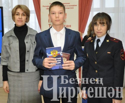 Россия Федерациясе Конституциясе көнендә 14 чирмешәнлегә паспорт тапшырдылар (ФОТОРЕПОРТАЖ)