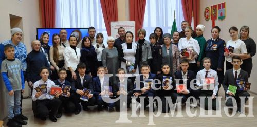 В День Конституции РФ 14 черемшанцев получили паспорта (ФОТОРЕПОРТАЖ)
