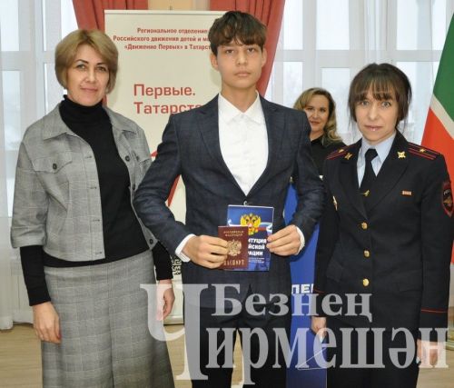 Россия Федерациясе Конституциясе көнендә 14 чирмешәнлегә паспорт тапшырдылар (ФОТОРЕПОРТАЖ)