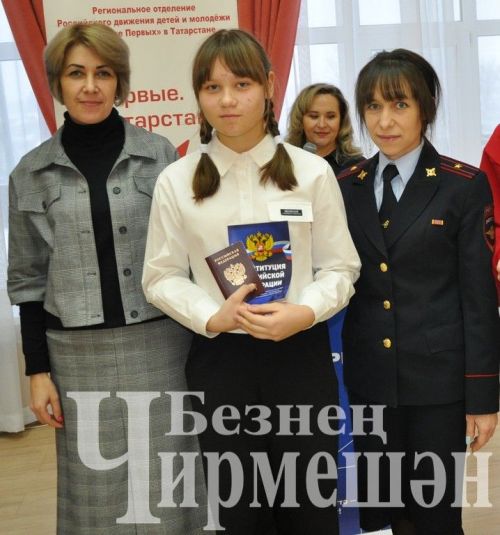 Россия Федерациясе Конституциясе көнендә 14 чирмешәнлегә паспорт тапшырдылар (ФОТОРЕПОРТАЖ)