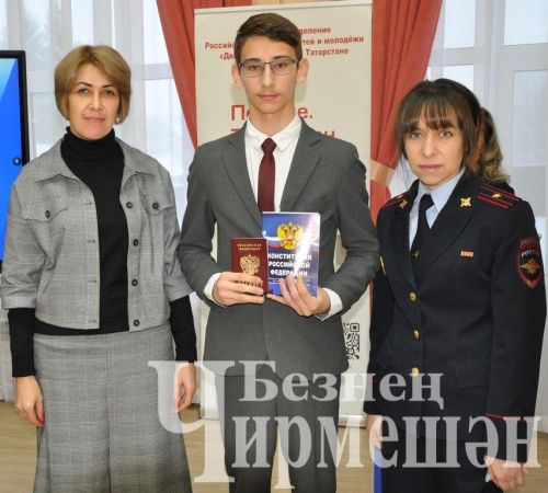 Россия Федерациясе Конституциясе көнендә 14 чирмешәнлегә паспорт тапшырдылар (ФОТОРЕПОРТАЖ)