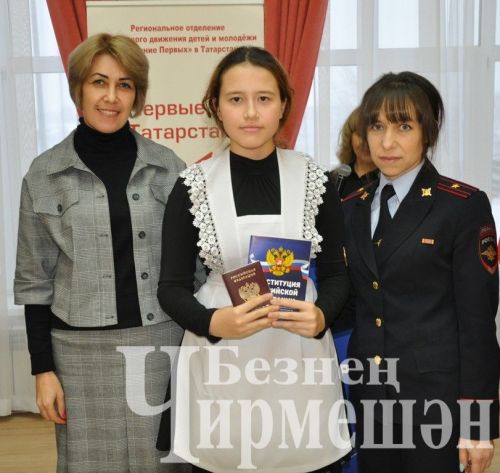Россия Федерациясе Конституциясе көнендә 14 чирмешәнлегә паспорт тапшырдылар (ФОТОРЕПОРТАЖ)