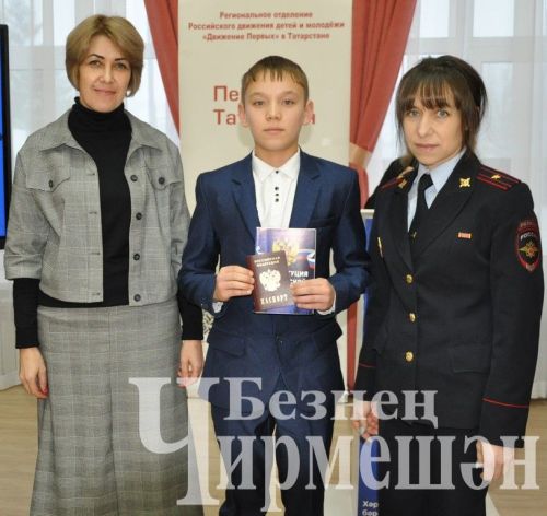 Россия Федерациясе Конституциясе көнендә 14 чирмешәнлегә паспорт тапшырдылар (ФОТОРЕПОРТАЖ)