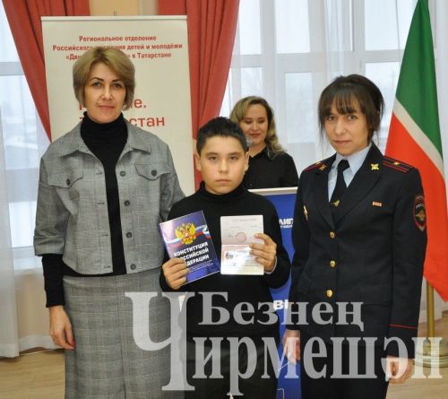 Россия Федерациясе Конституциясе көнендә 14 чирмешәнлегә паспорт тапшырдылар (ФОТОРЕПОРТАЖ)