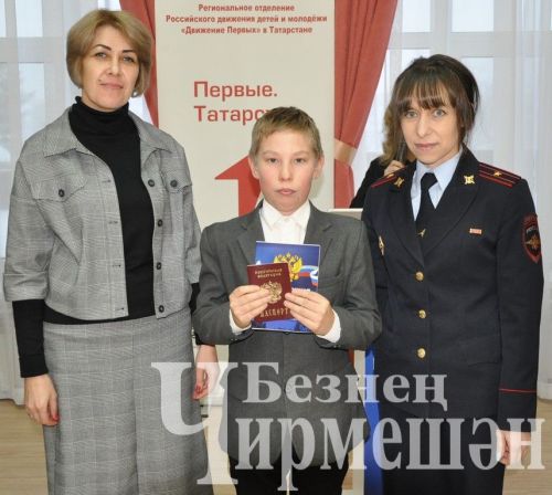Россия Федерациясе Конституциясе көнендә 14 чирмешәнлегә паспорт тапшырдылар (ФОТОРЕПОРТАЖ)