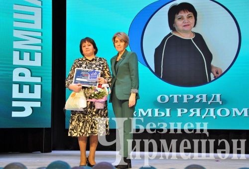 В Черемшане наградили победителей муниципальной премии в сфере добровольчества (ФОТОРЕПОРТАЖ)
