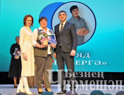 В Черемшане наградили победителей муниципальной премии в сфере добровольчества (ФОТОРЕПОРТАЖ)