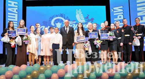 В Черемшане наградили победителей муниципальной премии в сфере добровольчества (ФОТОРЕПОРТАЖ)