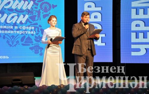 В Черемшане наградили победителей муниципальной премии в сфере добровольчества (ФОТОРЕПОРТАЖ)