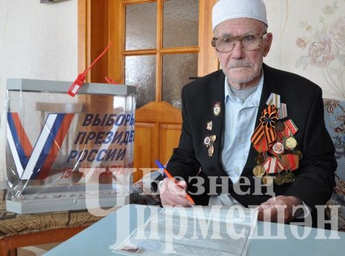 Черемшанцы принимают активное участие на выборах Президента России (ФОТОРЕПОРТАЖ)