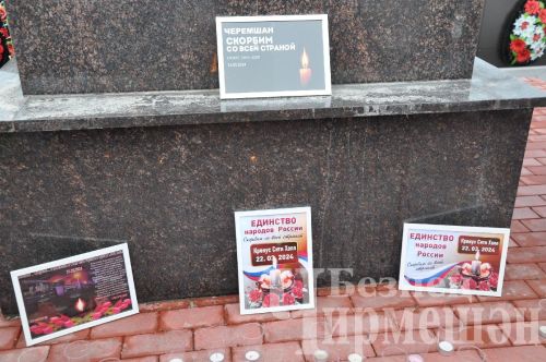 Возложение цветов в день траура по погибшим в "Крокус Сити Холл" (ФОТОРЕПОРТАЖ)