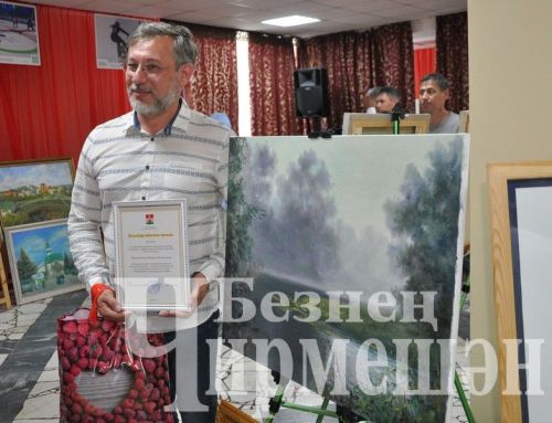 В Черемшане прошел пленэр известных художников (ФОТОРЕПОРТАЖ)