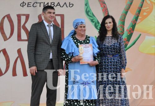Фестиваль "Луковая долина": награждение (ФОТОРЕПОРТАЖ)