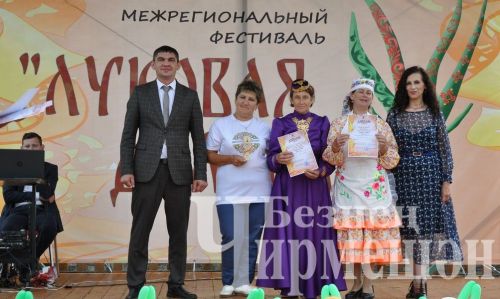 Фестиваль "Луковая долина": награждение (ФОТОРЕПОРТАЖ)
