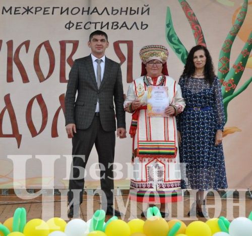 Фестиваль "Луковая долина": награждение (ФОТОРЕПОРТАЖ)