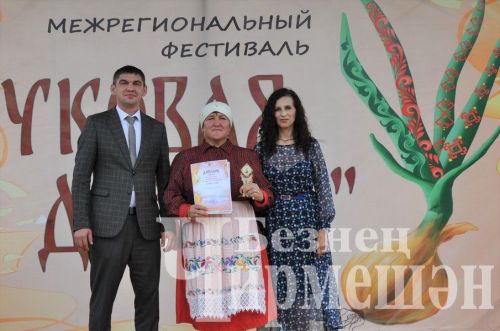 Фестиваль "Луковая долина": награждение (ФОТОРЕПОРТАЖ)