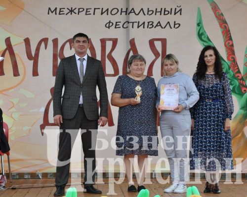 Фестиваль "Луковая долина": награждение (ФОТОРЕПОРТАЖ)