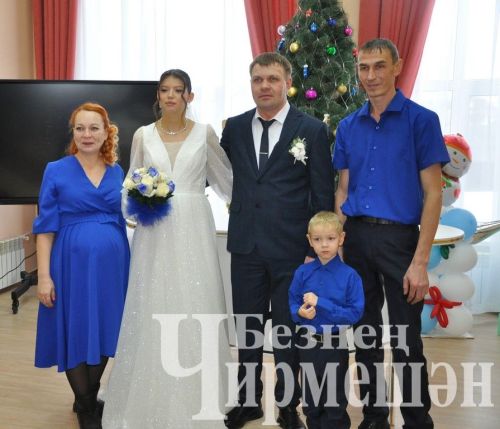 Бүген Чирмешәндә 2025 елның беренче никахын рәсмиләштерделәр (ФОТОРЕПОРТАЖ)